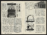 《關懷NO.19》藏品圖，第11張