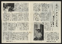 《關懷NO.19》藏品圖，第12張