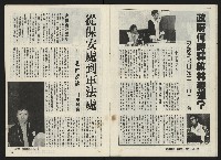 《關懷NO.19》藏品圖，第13張