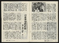 《關懷NO.19》藏品圖，第14張