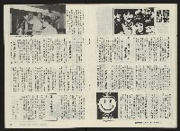 《關懷NO.19》藏品圖，第15張