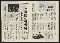 《關懷NO.19》藏品圖，第16張