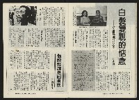 《關懷NO.19》藏品圖，第18張