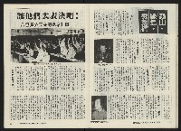 《關懷NO.19》藏品圖，第19張