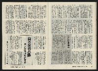 《關懷NO.19》藏品圖，第20張