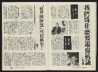 《關懷NO.19》藏品圖，第21張