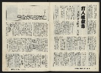 《關懷NO.19》藏品圖，第22張