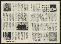 《關懷NO.19》藏品圖，第23張