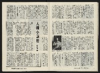 《關懷NO.19》藏品圖，第24張