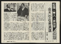 《關懷NO.19》藏品圖，第25張