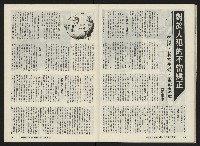 《關懷NO.19》藏品圖，第26張