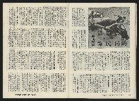 《關懷NO.19》藏品圖，第27張