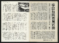 《關懷NO.19》藏品圖，第28張