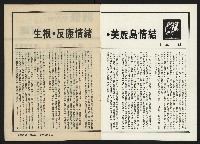 《關懷NO.22》藏品圖，第2張