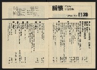 《關懷NO.22》藏品圖，第3張