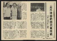 《關懷NO.22》藏品圖，第5張