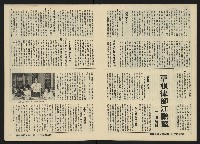 《關懷NO.22》藏品圖，第6張