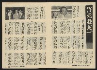 《關懷NO.22》藏品圖，第7張