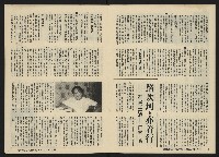 《關懷NO.22》藏品圖，第8張