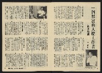 《關懷NO.22》藏品圖，第9張