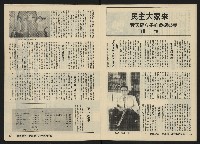 《關懷NO.22》藏品圖，第10張