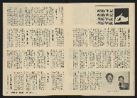 《關懷NO.22》藏品圖，第14張