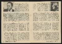 《關懷NO.22》藏品圖，第15張