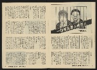 《關懷NO.22》藏品圖，第16張