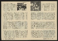 《關懷NO.22》藏品圖，第18張