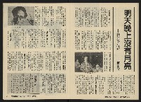 《關懷NO.22》藏品圖，第19張