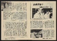 《關懷NO.22》藏品圖，第20張