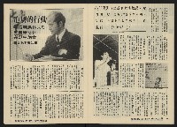 《關懷NO.22》藏品圖，第21張