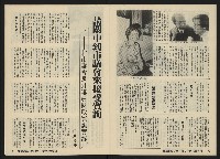 《關懷NO.22》藏品圖，第22張