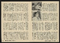 《關懷NO.22》藏品圖，第23張