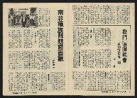 《關懷NO.22》藏品圖，第25張
