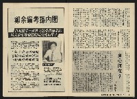 《關懷NO.22》藏品圖，第26張