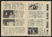 《關懷NO.22》藏品圖，第27張