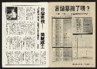 《關懷NO.22》藏品圖，第28張