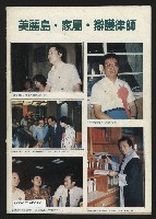 《關懷NO.22》藏品圖，第29張