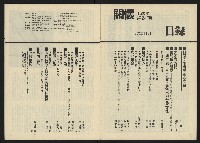 《關懷NO.24》藏品圖，第3張