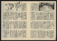 《關懷NO.24》藏品圖，第12張