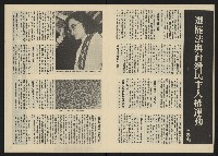 《關懷NO.24》藏品圖，第13張