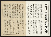 《關懷NO.26》藏品圖，第2張