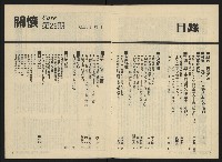 《關懷NO.26》藏品圖，第3張