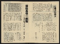 《關懷NO.26》藏品圖，第4張