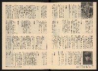 《關懷NO.26》藏品圖，第5張