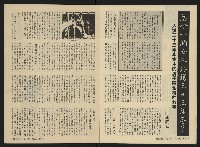 《關懷NO.26》藏品圖，第6張