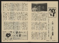 《關懷NO.26》藏品圖，第8張