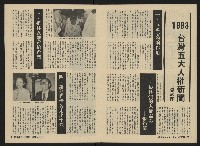 《關懷NO.26》藏品圖，第9張