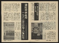 《關懷NO.26》藏品圖，第10張